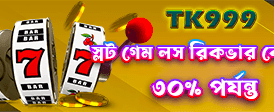 দ্রুত ডাউনলোড করুন অ্যাপ